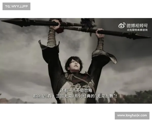 无敌战场体验全面揭秘 真三国无双终极攻略与玩法分析 无敌战场体验全面揭秘 真三国无双终极攻略与玩法分析