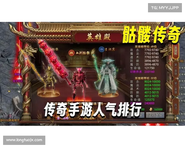 免费畅玩传奇手游,无需任何花费的完全评测 免费畅玩传奇手游,无需任何花费的完全评测