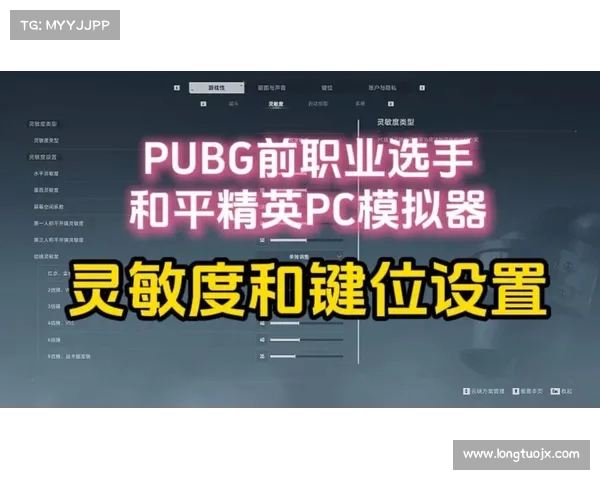 如何通过电脑模拟器优化手游体验提升游戏流畅度与操作便捷性 如何通过电脑模拟器优化手游体验提升游戏流畅度与操作便捷性
