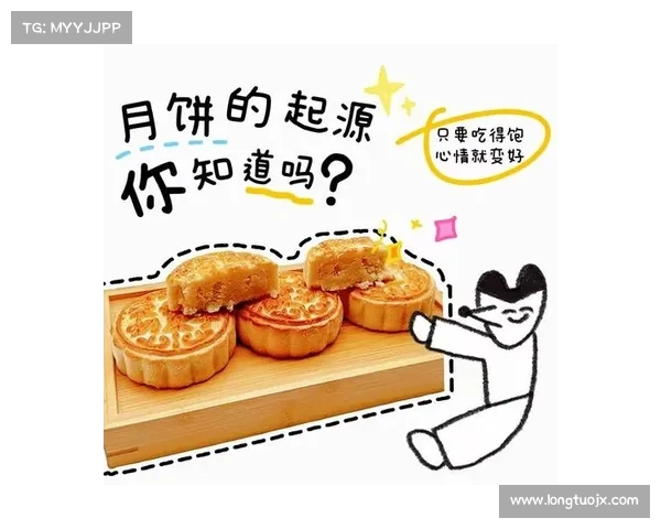 月饼背后的传说与文化探秘古剑奇谭2中的节令象征与历史渊源 月饼背后的传说与文化探秘古剑奇谭2中的节令象征与历史渊源