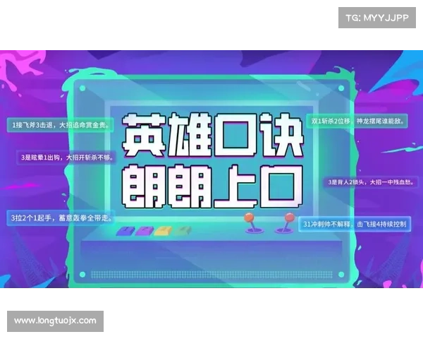 玩转英雄联盟火力全开模式的终极攻略与技巧揭秘 玩转英雄联盟火力全开模式的终极攻略与技巧揭秘