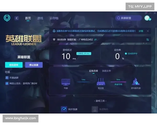 解决英雄联盟游戏崩溃问题的有效方法及技巧大全 解决英雄联盟游戏崩溃问题的有效方法及技巧大全