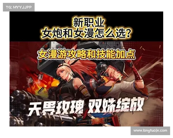 地下城漫游加点策略详解如何打造最强角色提升战力 地下城漫游加点策略详解如何打造最强角色提升战力