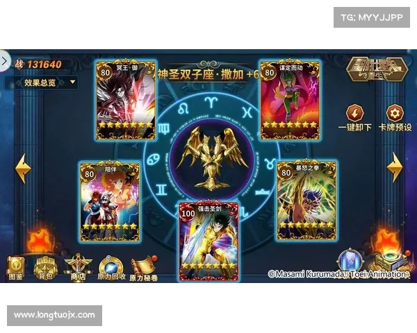 如何正确下载和安装圣斗士冥王神话游戏步骤详解