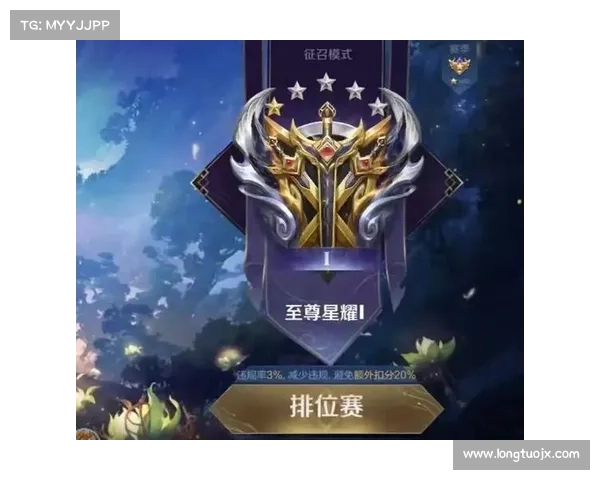 全面解析王者荣耀S35赛季亮点与各大赛事最新动态深度解读 全面解析王者荣耀S35赛季亮点与各大赛事最新动态深度解读