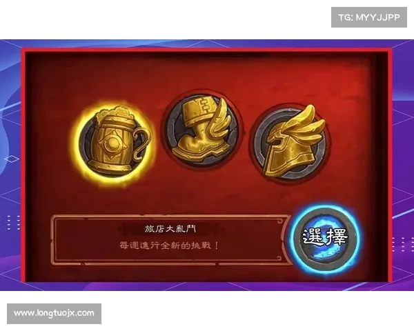 新手如何通过有效策略快速提升炉石传说水平的实用指南 新手如何通过有效策略快速提升炉石传说水平的实用指南