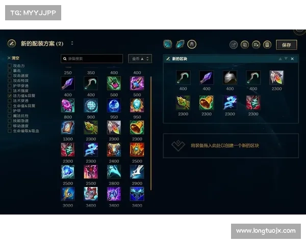 深度揭秘风女最强出装思路与高胜率辅助玩法技巧解析 深度揭秘风女最强出装思路与高胜率辅助玩法技巧解析