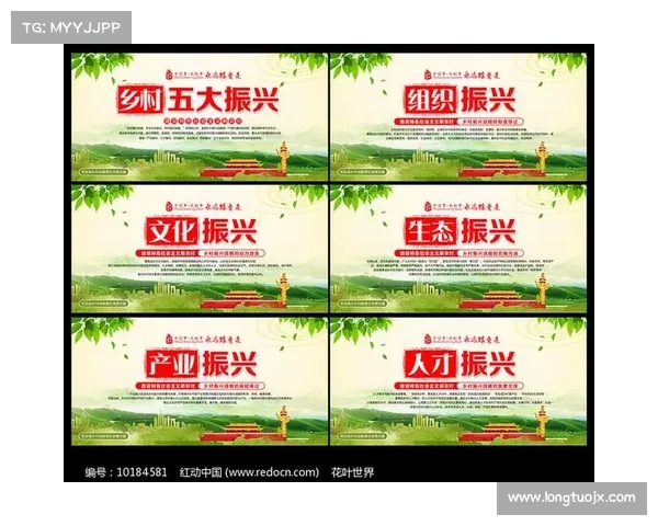 全面解析提升中国足球整体实力的五大关键路径与战略方向