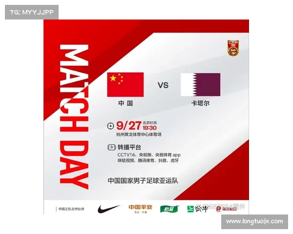 国足在卡塔尔失利背后的深层原因剖析及未来发展之路