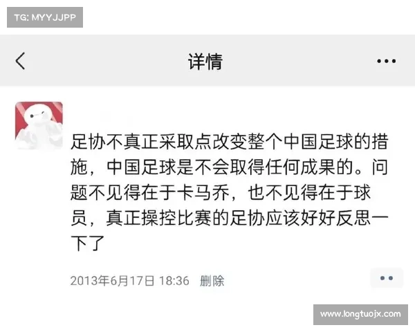 中国足球对抗巴西的历史渊源与当下实力差距深度解析